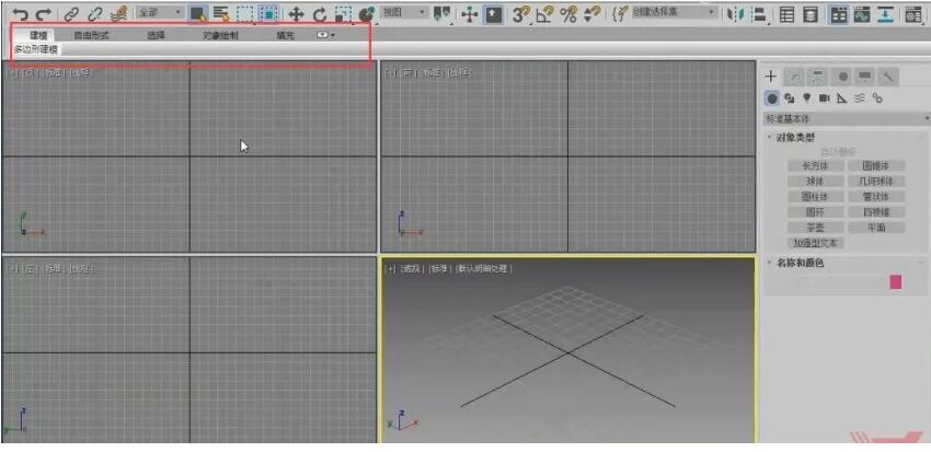 花造型的制作打開石墨建模工具進行制作