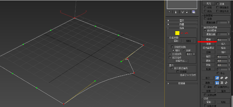 3Dmax建模